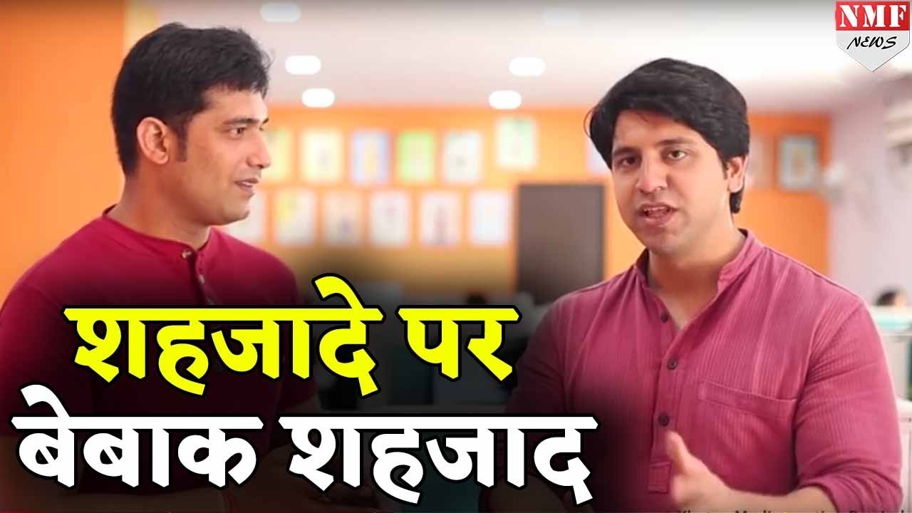 परिवारवाद पर Congress के शहजादे Rahul Gandhi Vs Shehzad Poonawalla | Exclusive Interview