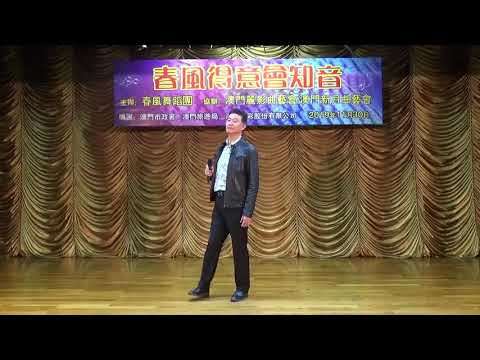 群星匯 Henry 鴿子情緣 30-11-2019 澳門金碧文娛中心(18)