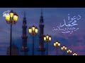 Hakim La Ellah Ella Allah Lyrics Video L حكيم لا إله إلا الله