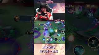 ▎ANK MICO 就是野區女王，這星葵雙盪直接操作對手，不加入 GCS 真的太可惜🔥​#2026傳說女神盃 #傳說對決 #百花入陣女神降臨 #POV