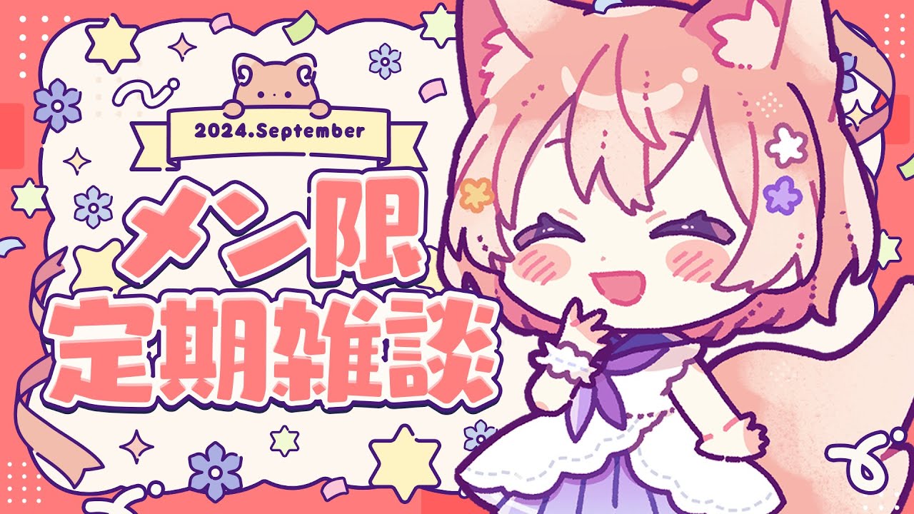 うーる⭐︎ プロフ確認お願いします maxresdefault.jpg