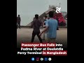 Passenger Bus Falls Into Padma River at Daulatdia Ferry Terminal in Bangladesh