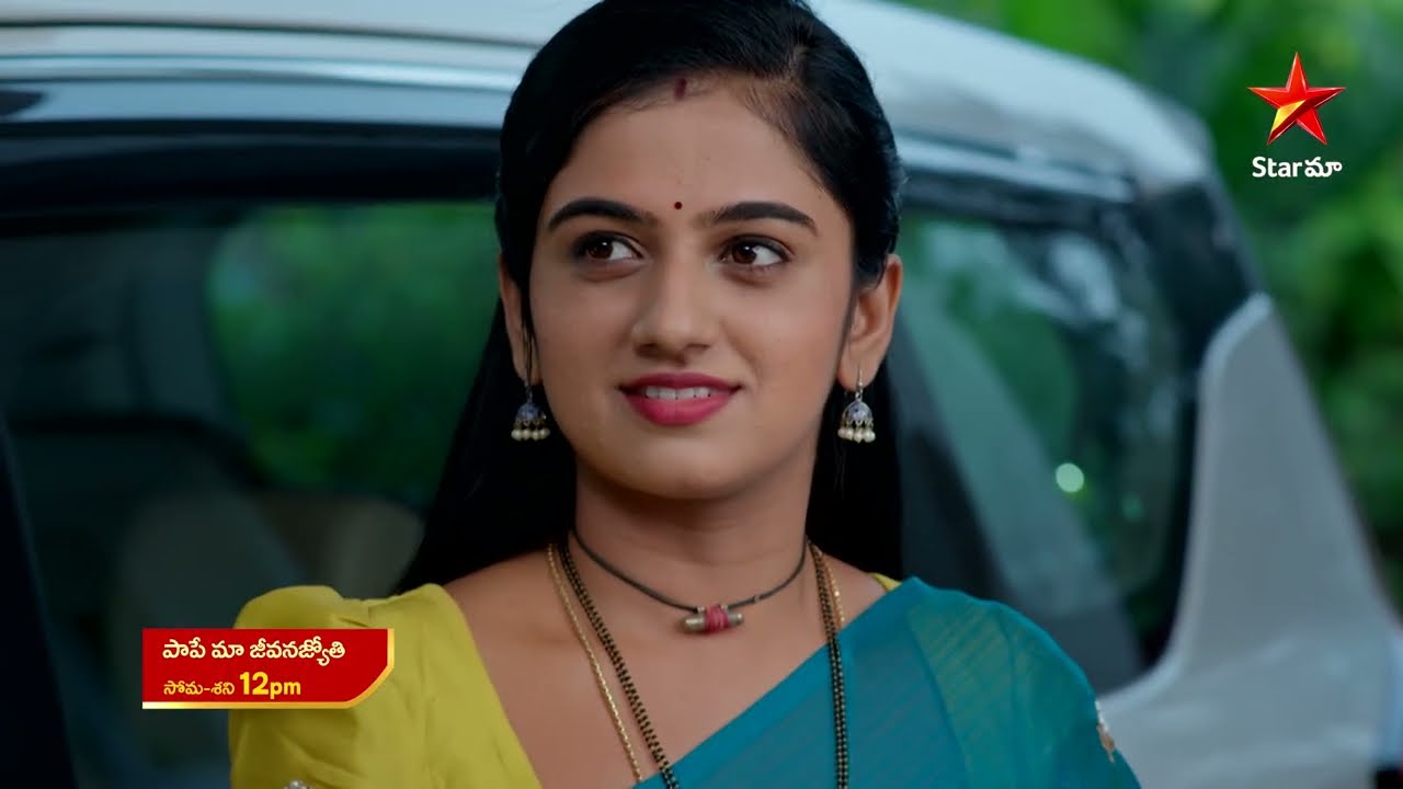 Paape Maa Jeevana Jyothi - Promo | 5th Feb 2026 | Mon - Sat at 12 PM | Star Maa Serials | Star Maa