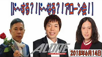 岡村隆史 鬱 Youtube