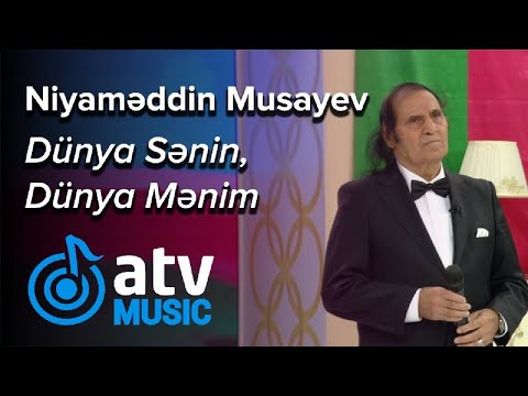 Niyaməddin Musayev - Dünya Sənin, Dünya Mənim  (Günün Sədası)