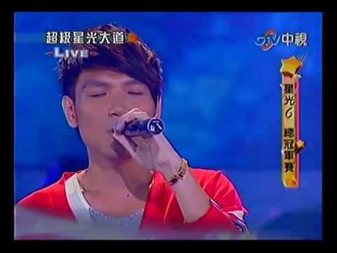 20100514 超級星光大道總決賽  14.楊宗緯:你知道你自己是誰嗎
