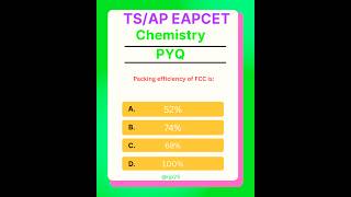 TS AP EAPCET PYQ #eapcet2026 #eapcet #trendingshorts