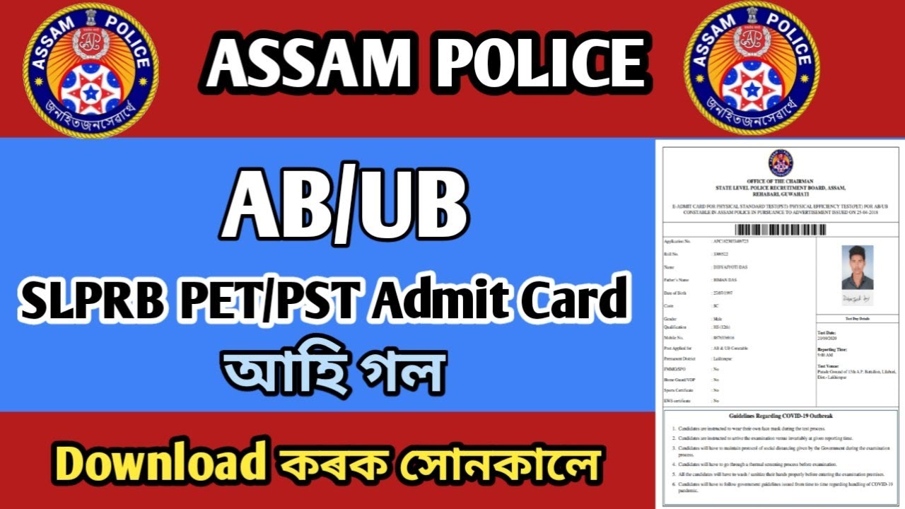 Assam Police AB/UB Admit Card-2021-Constable PET/PST Admit Card download
