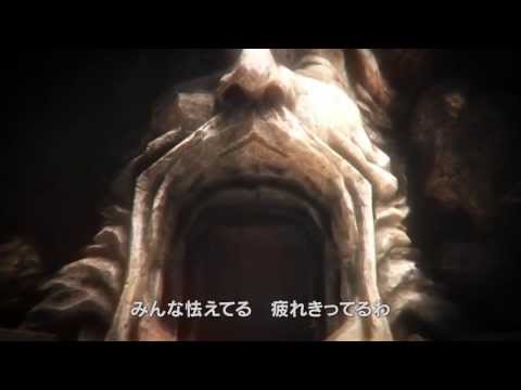 deep down Trailer TGS2013 Version