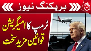 Trump's immigration laws to be further tightened - Breaking - Aaj News