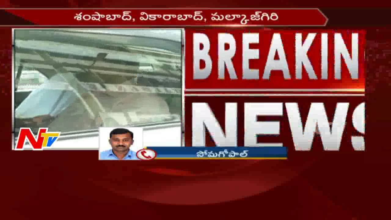 Telangana CM KCR Announce 30 Districts || Latest News || NTV