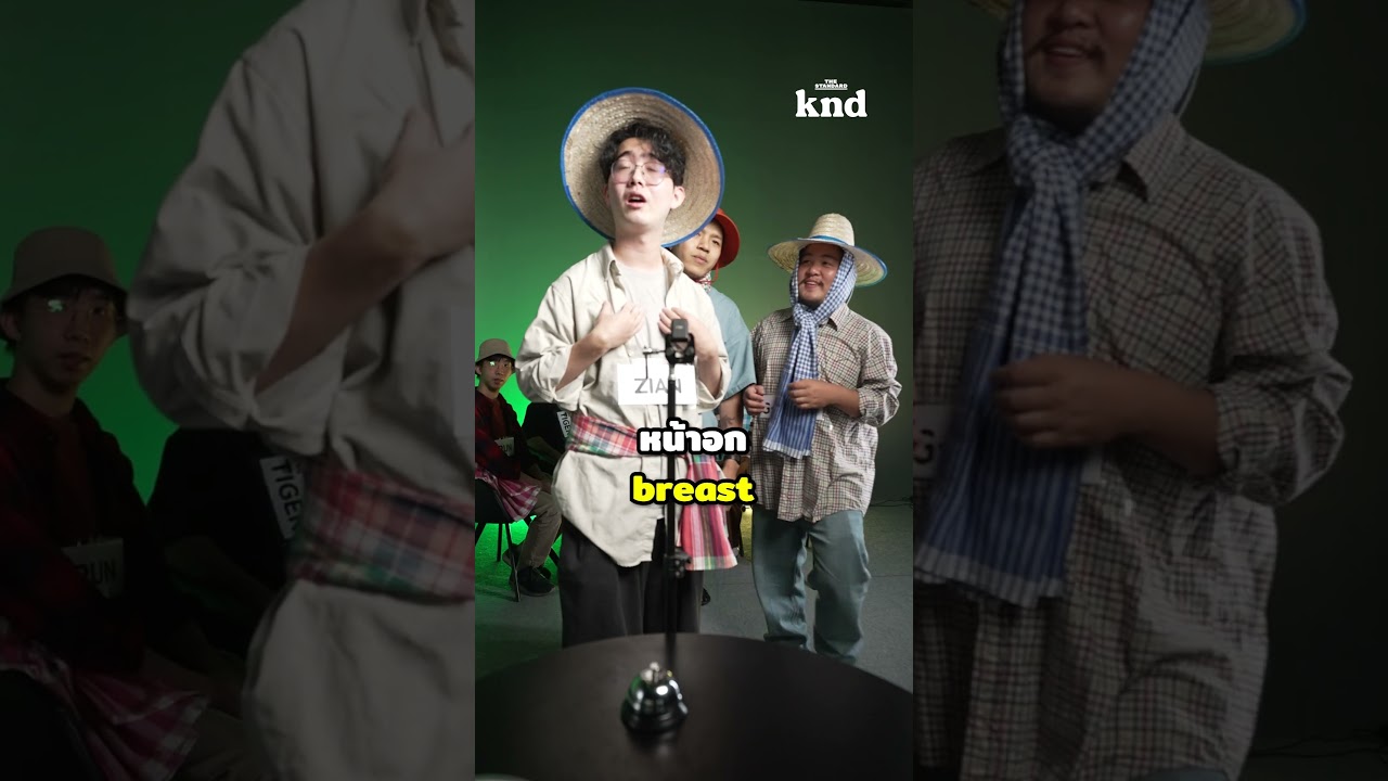 knd Game Night x CORNBOI อย่าลืมแปรงฟันนะทุกคน! 🪥🦷 #kndGameNight #คำนี้ดี #เกมอังกฤษ #CORNBOI