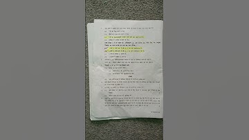 CLASS 9 SCIENCE (086) 14/10/2025 MIDTERM EXAM ANSWER KEY SHORT MCQ ANSWER MORNING SHIFT #answersheet