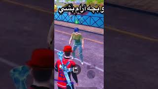 Aram beshe ? gaming pubgmobile tdm funny funnyvideo pubg explore viral shorts bgmi