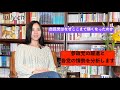 三浦瑠麗 参院選終盤！自民党はなぜここまで弱くなったのか？参政党躍進の背景と各党の情勢を分析します【lullych るりチャンネル】
