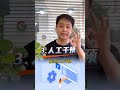 FB广告预算黑洞？3招破解 您的Facebook广告预算是否总是被单一素材耗尽？这是许多营销人员面临的共同挑战。在本文中，我们将分享3个专业解决方案，帮助您：  1. 精准识别高消耗素材 2. 优化预