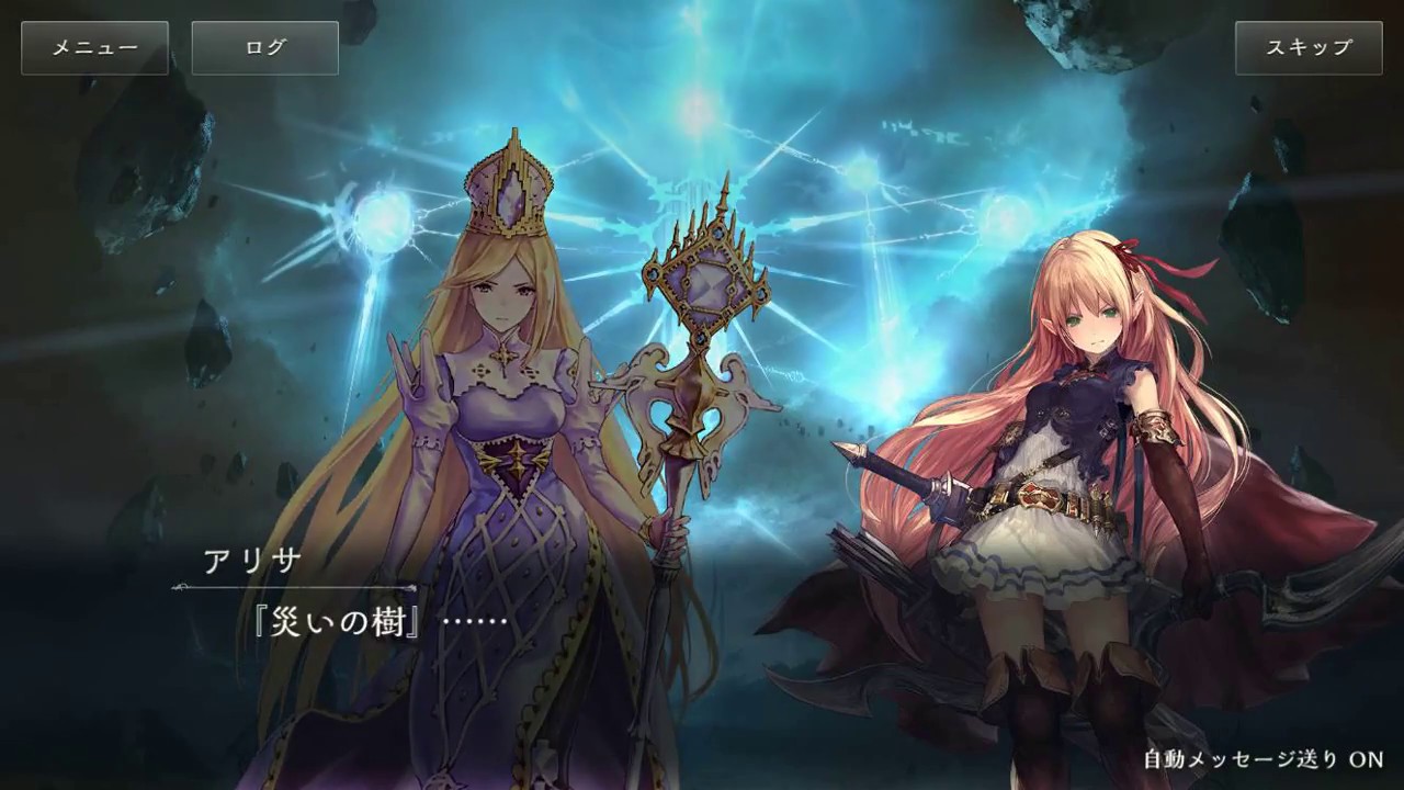 Shadowverse ストーリー2 災いの樹編 最終章 9 12章 Youtube