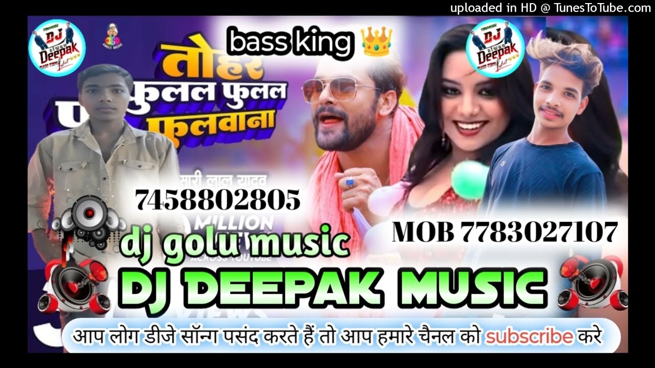 Dj। Deepak। Music। Siwan। Tohar। Fulal। Fulal। Fullawana। 