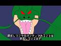 ギャルのパンティを要求され論理的にぶちぎれる神龍(アニメ)