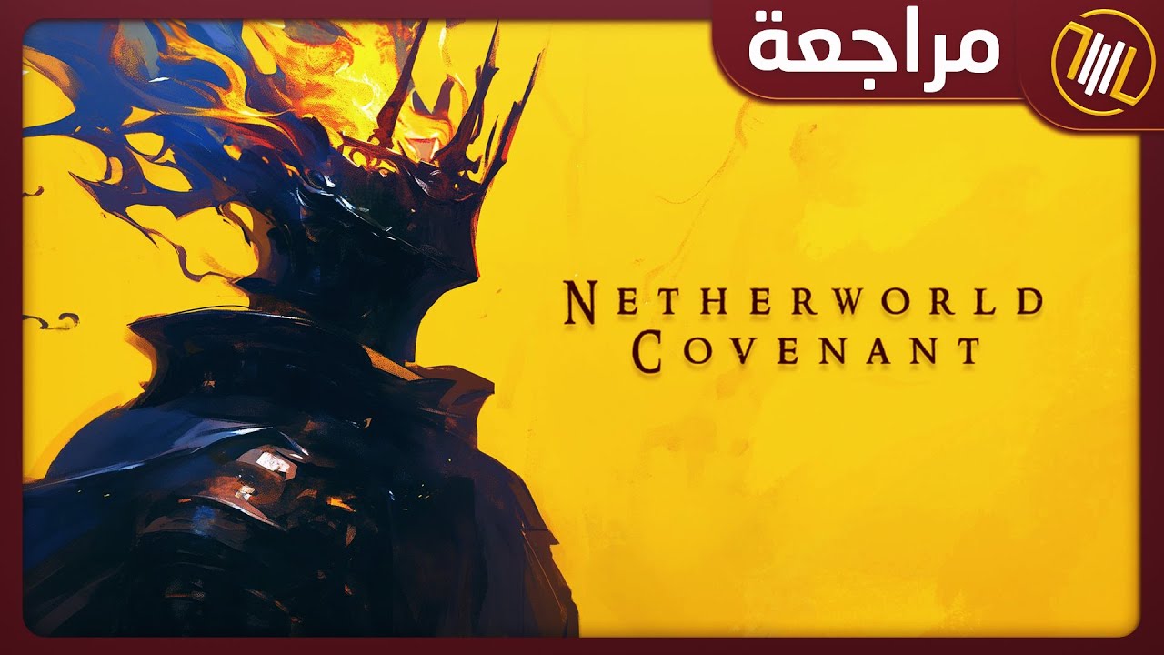 Netherworld Covenant  مراجعة