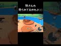 あなたはもう逃げられない【ZOOBA】【バトルモン】