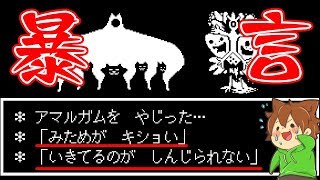 【アンダーテール#59】真実のラボ攻略完了！いよいよ終わりへ…【Undertale】ゆっくり実況プレイ