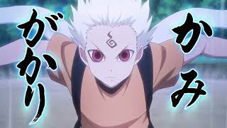 Tsugumomo (Dub) - Kazuya vs Sunao (part 2)