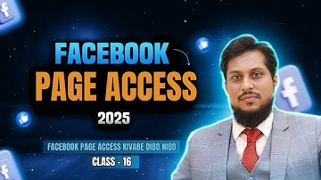 Facebook Page Access Bangla | Facebook Page Access Kivabe Dibo | Facebook Page Access Kivabe Nibo