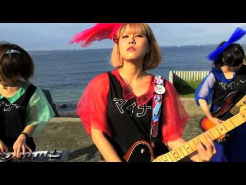 ぽわん-MV「マイナーガール」