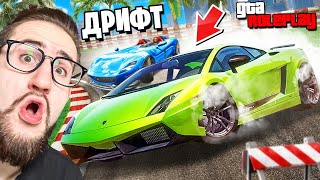 картинка: МЫ ДРИФТ ЛЕГЕНДЫ! САМАЯ ЭКСТРЕМАЛЬНАЯ ДРИФТ БИТВА! ПОСТРОИЛИ 4 КОРЧА ЗА 36.000.000$! (GTA 5 RP)