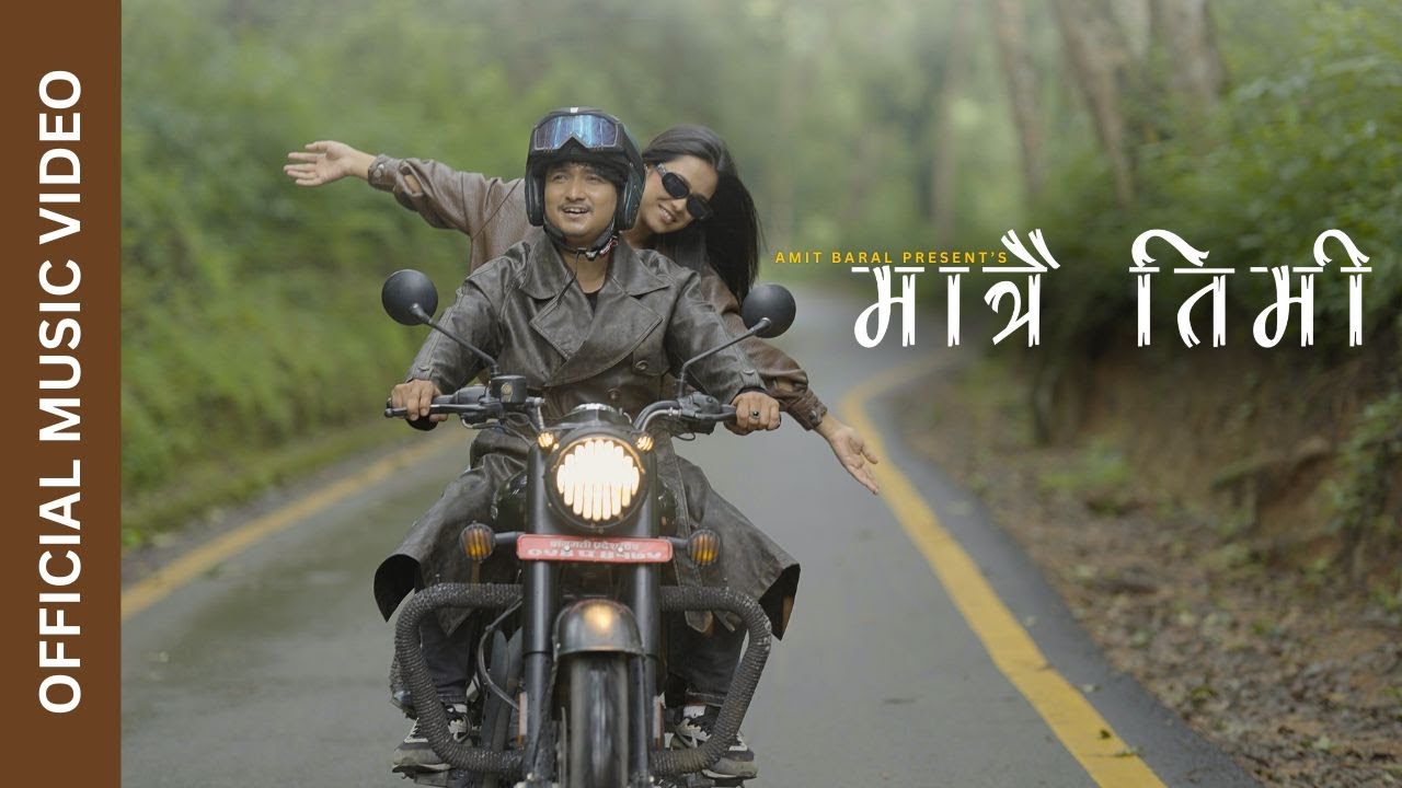 Maatrai Timi ~ Amit Baral || Official Music Video 2025 ( मात्रै तिमी ) Maatrai Timi ~ Amit Baral || Official Music Video 2025 ( मात्रै तिमी )