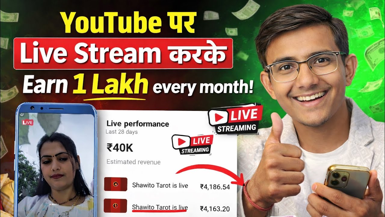 Live Proof 😱 YouTube Live Stream 