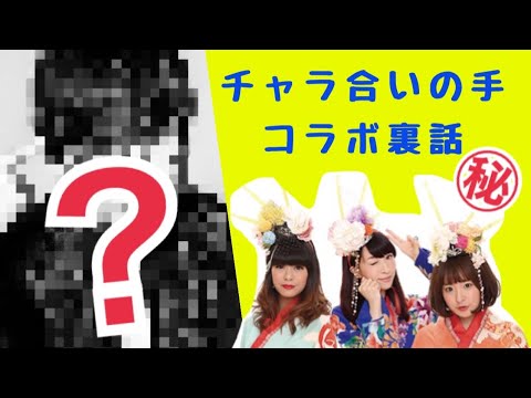 【裏話】あの伝説のチャラ男と再会【合いの手】