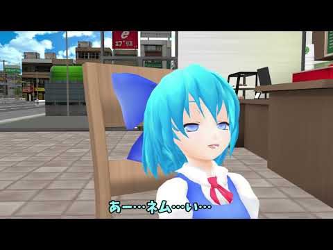 チルノのマイニチルノ349【MMD紙芝居】#Shorts