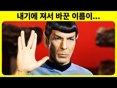 내기에 져서 99자의 이름을 얻은 남자