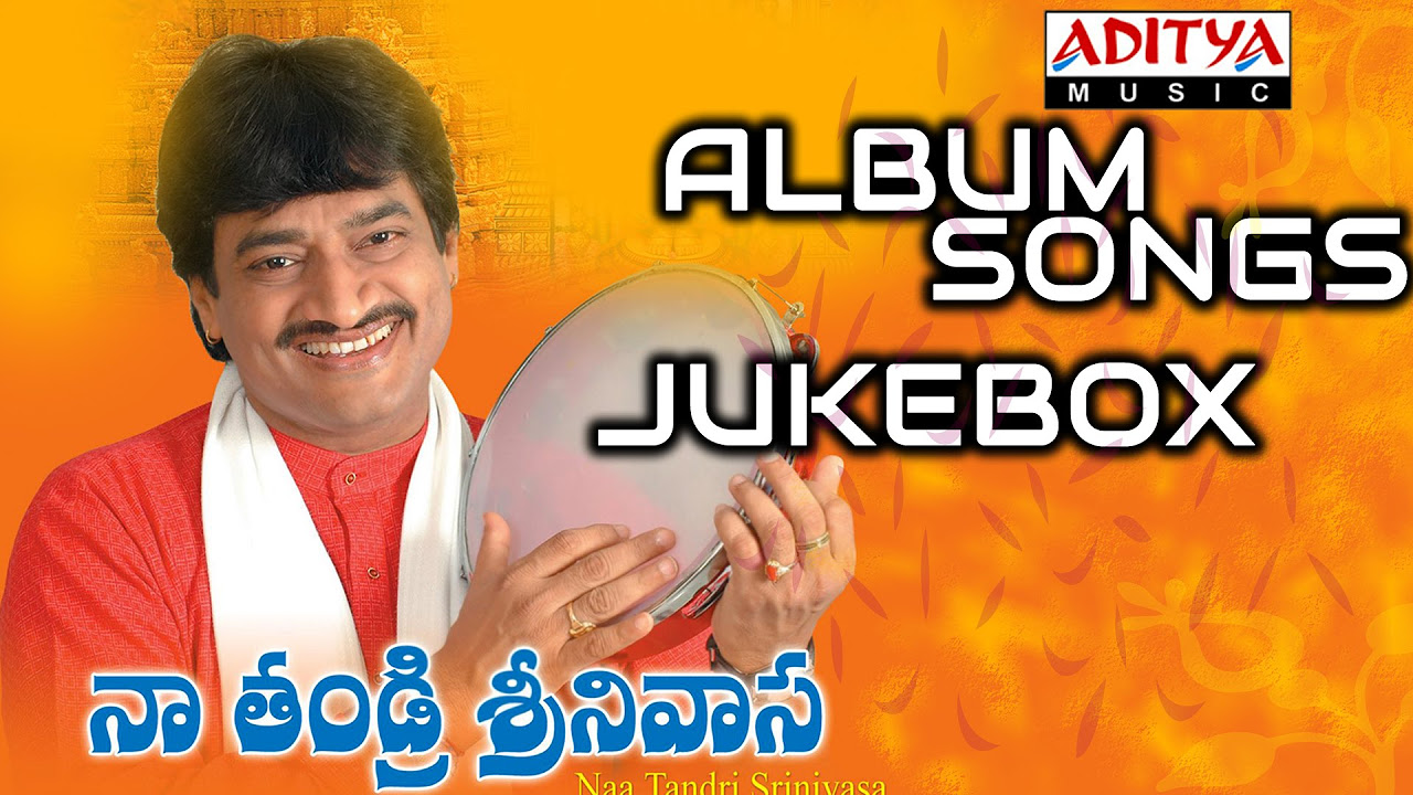 Naa Tandri Srinivasa Telugu Devotional songs Jukebox by Maestro DrGhazal Srinivas  bhaktisongs