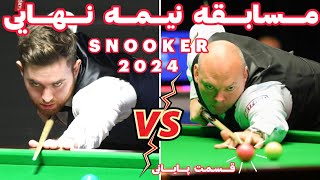 WORLD SNOOKER CHAMPIONSHIP 2024 مسابقه جهانی اسنوکر مرحله نیمه نهایی  جک جونز و بینگهام قسمت پایانی by SNOOKER SHOW اسنوکر شو 3,082 views 3 weeks ago 21 minutes