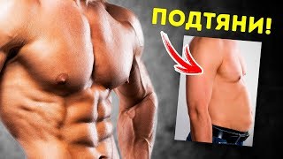 9 быстрых упражнений для мощных нижних мышц груди