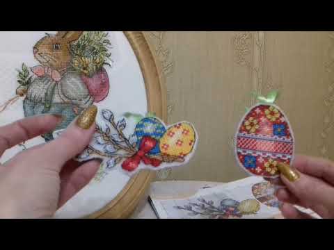 95. Вышивка. Земные Планы на 2021 г.