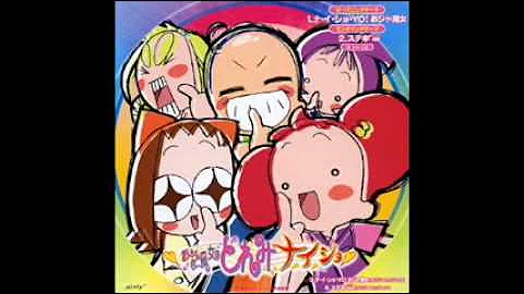 おじゃ魔女 曲 おじゃ魔女 曲