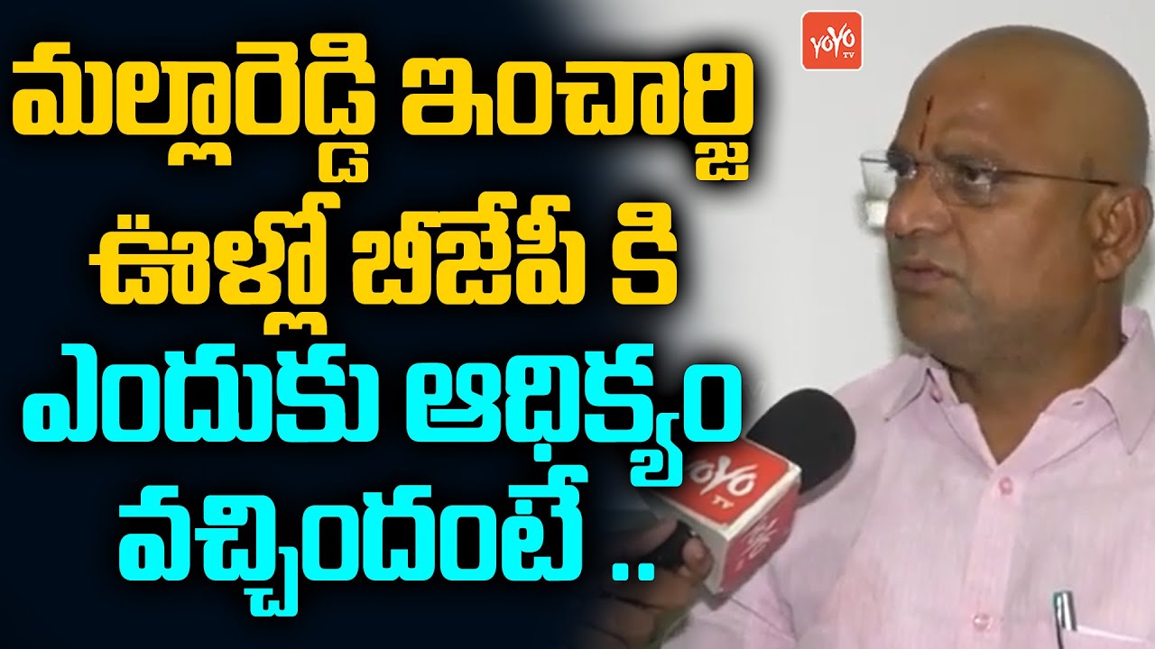 TRS MLA Korukanti Chander About Munugode Bypoll Result | CM KCR | Rajagopal Reddy | KTR | YOYO TV