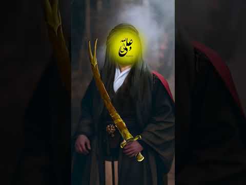 ya Ali 🦁🦁🫡#yaali #islamic #shortvideo
