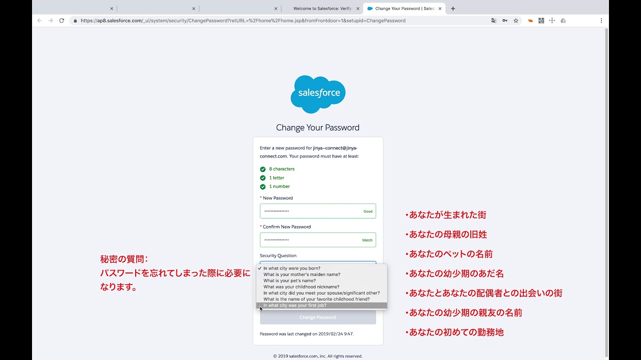 陣屋コネクト 宿泊施設向けクラウドアプリケーション 株式会社 陣屋コネクト 英文表記 Jinya Connect Co Ltd Appexchange