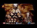 شقاوة رمل حلقة 49 زواج اسحق قناة كوچى القبطية الأرثوذكسية للأطفال