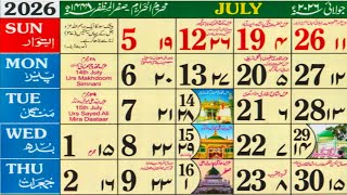 July 2026 Islamic Urdu Calendar | Muharram & Safar 1448 Hijri calendar screenshot 5