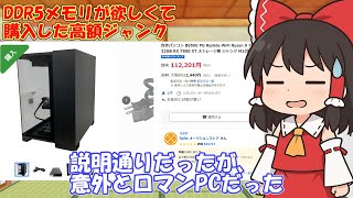 ド*ん様 ■ジャンク品■　メモリ　2 mqdefault.jpg