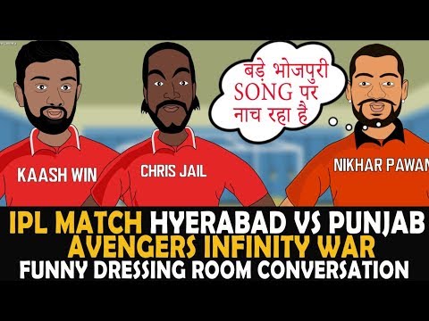 KOLKATA VS DELHI IPL MATCH SHAHRUKH IN DRESSING ROOM CONVERSATION SPOOF VIDEO|KKR VS DD | KOL VS DEL from YouTube · Duration: 2 minutes 27 seconds KOLKATA VS DELHI IPL MATCH SHAHRUKH IN DRESSING ROOM CONVERSATION SPOOF VIDEO|KKR VS DD | KOL VS DEL from YouTube · Duration: 2 minutes 27 seconds
