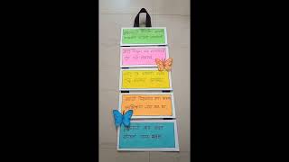 Ghoshvakya Calender | Marathi teaching material |Teaching aid| screenshot 4