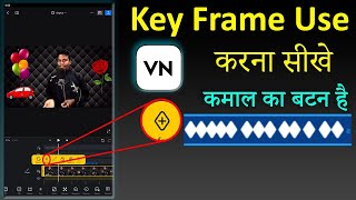 how to use key frame in vn apps/how to make animation in vn apps/key frame use in vn apps/key frame screenshot 5