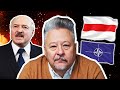 Халезин: Лукашенко в Гаагу, а Беларусь — в НАТО! Избегут ли белорусы ответственности за войну?